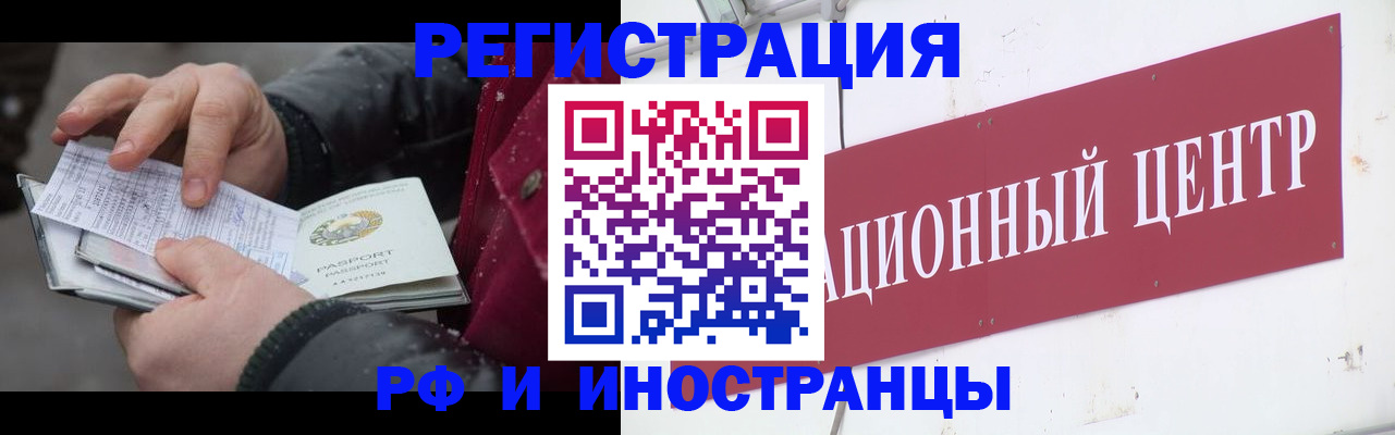 пропишу в квартире в Астраханской области